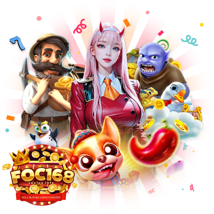 foc168ทางเข้า